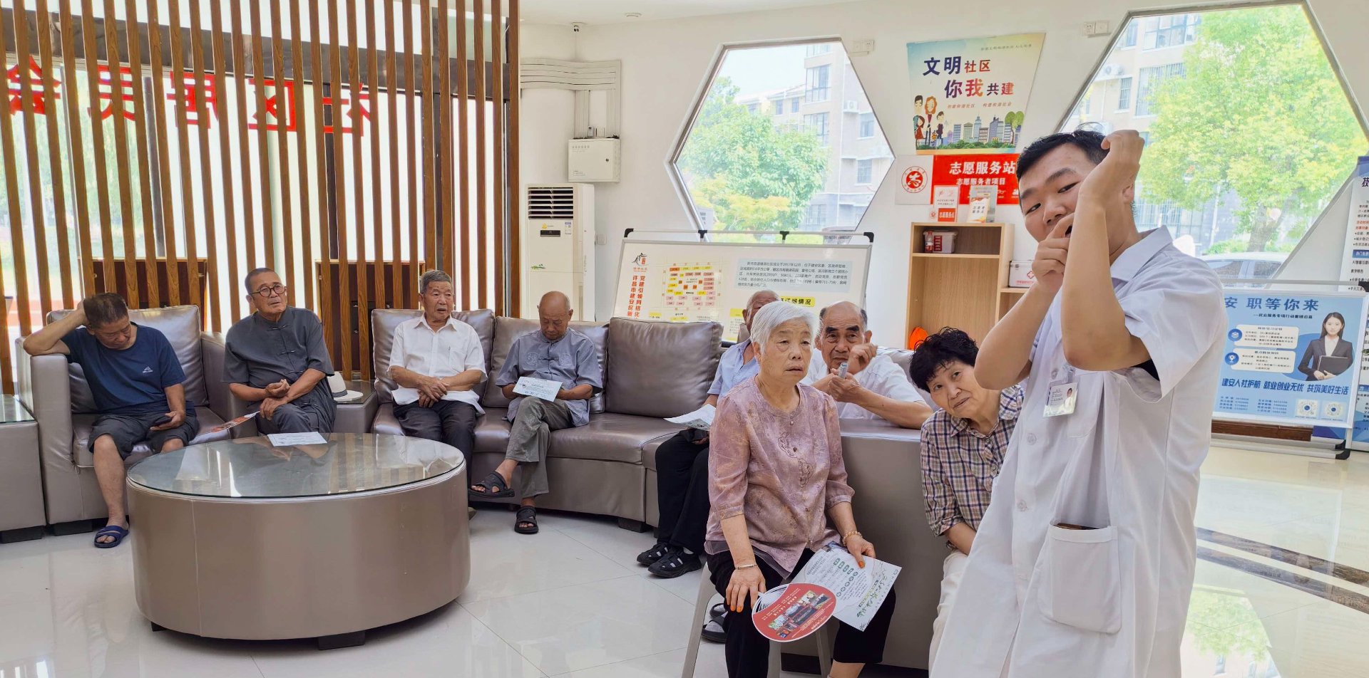 庆德堂健康管理